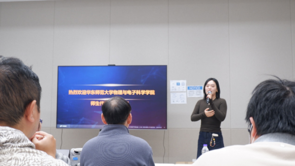 π计划|学院学生赴中微半导体设备(上海)股份有限公司参观交流256.png