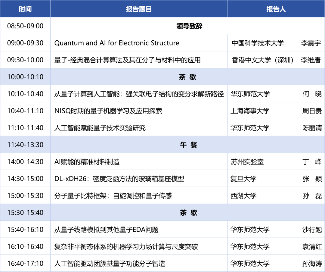 微信图片_2026-05-22_182440_826.png 微信图片_2026-05-22_182440_826.png