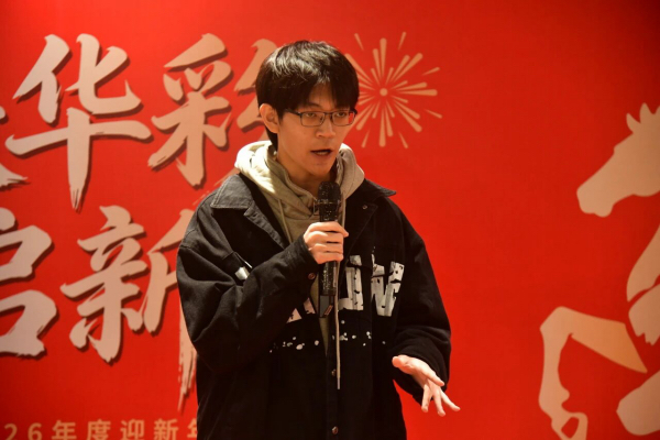 微信图片_2025-12-26_085340_281.jpg