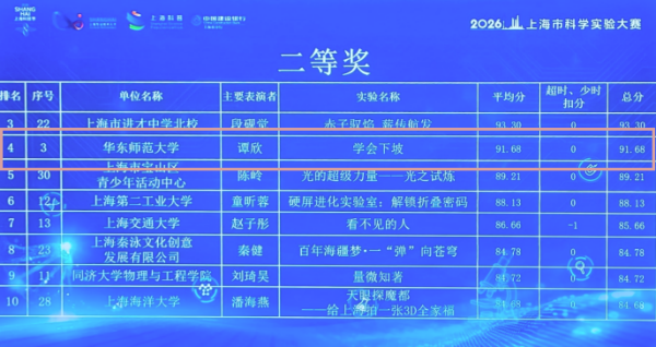 微信图片_2026-05-31_203141_429.png