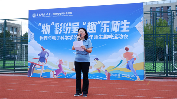 李书记.jpg