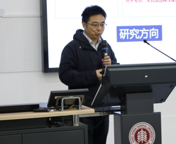 副本布局新程 共谋新篇 william威廉中文召开12月教职工大会lrr704.png